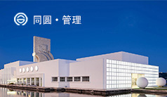 商業(yè)地產(chǎn)典范——萬達廣場